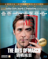 The Ides of March (Blu-ray Movie), temporary cover art