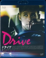 Drive (Blu-ray Movie)