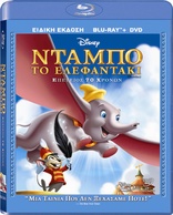 Dumbo (Blu-ray Movie)