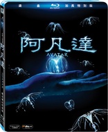 Avatar (Blu-ray Movie), temporary cover art