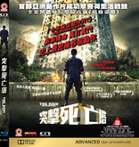 The Raid: Redemption (Blu-ray Movie)