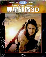 John Carter 3D (Blu-ray Movie)