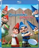 Gnomeo & Juliet (Blu-ray Movie)