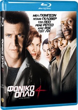 Lethal Weapon 4 (Blu-ray Movie)