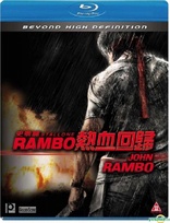 Rambo (Blu-ray Movie)