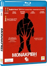 Precious (Blu-ray Movie)