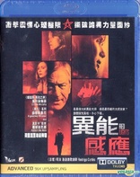 Red Lights (Blu-ray Movie)