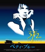 Betty Blue (Blu-ray Movie)