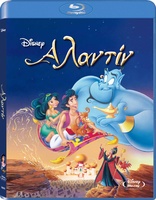 Aladdin (Blu-ray Movie)