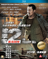 The Yellow Sea (Blu-ray Movie)