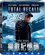 Total Recall (Blu-ray Movie), temporary cover art