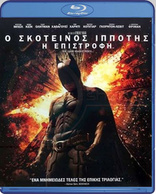 The Dark Knight Rises (Blu-ray Movie), temporary cover art