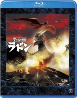 Rodan (Blu-ray Movie)