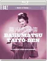 Bakumatsu Taiy&#333;-Den (Blu-ray Movie)