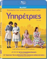 The Help (Blu-ray Movie)