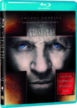 The Rite (Blu-ray Movie)