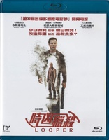 Looper (Blu-ray Movie), temporary cover art