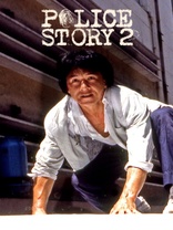 Police Story 2 (Blu-ray Movie), temporary cover art