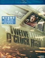 Twelve O'Clock High (Blu-ray Movie), temporary cover art