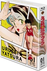 Urusei Yatsura TV Box 01 (Blu-ray Movie)