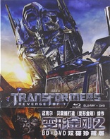 Transformers: Revenge of the Fallen (Blu-ray Movie)