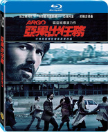 Argo (Blu-ray Movie), temporary cover art