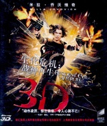 Resident Evil: Afterlife 3D (Blu-ray Movie)