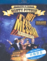 Not the Messiah &#40;He's a Very Naughty Boy&#41; (Blu-ray Movie), temporary cover art