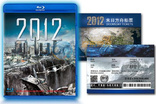 2012 (Blu-ray Movie), temporary cover art