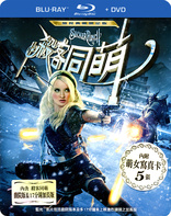 Sucker Punch (Blu-ray Movie)