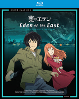 Eden of the East: Complete Series (Blu-ray Movie)