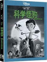 Frankenweenie (Blu-ray Movie)