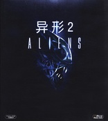 Aliens (Blu-ray Movie)