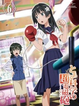 A Certain Scientific Railgun Vol. 6 (Blu-ray Movie)