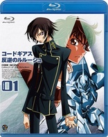 Code Geass Lelouch of the Rebellion Vol. 1 (Blu-ray Movie)