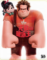 Wreck-It Ralph 3D (Blu-ray Movie)