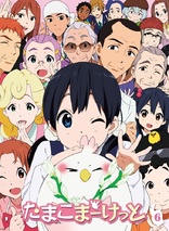 Tamako Market 6 (Blu-ray Movie)