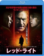 Red Lights (Blu-ray Movie)