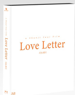 Love Letter (Blu-ray Movie), temporary cover art