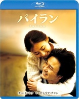 Failan (Blu-ray Movie)
