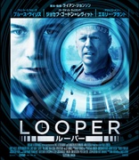 Looper (Blu-ray Movie)