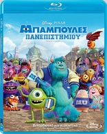 Monsters University (Blu-ray Movie)