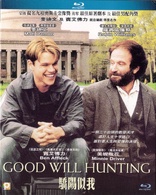 Good Will Hunting (Blu-ray Movie)