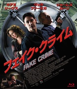 Henry's Crime (Blu-ray Movie)