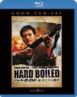 Hard Boiled (Blu-ray Movie)