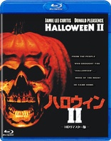 Halloween II (Blu-ray Movie)