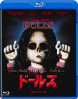 Dolls (Blu-ray Movie)