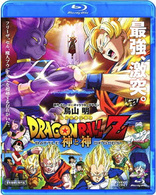 Dragon Ball Z: Battle of Gods (Blu-ray Movie), temporary cover art