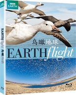 Earth Flight (Blu-ray Movie), temporary cover art