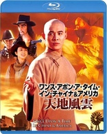 Once Upon a Time in China and America (Blu-ray Movie)